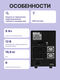 ИБП Powercom Back-UPS IMPERIAL Line-Interactive 2000VA/1200W Tower IMP-2000AP