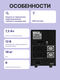 ИБП Powercom Back-UPS IMPERIAL Line-Interactive 1500VA/900W Tower IMP-1500AP