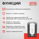 ИБП Powercom Back-UPS IMPERIAL Line-Interactive 1500VA/900W Tower IMP-1500AP
