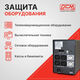 ИБП Powercom Back-UPS IMPERIAL Line-Interactive 1200VA/720W Tower IMP-1200AP