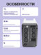 ИБП Powercom Back-UPS IMPERIAL Line-Interactive 825VA/495W Tower IMP-825AP