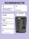 ИБП Powercom Back-UPS IMPERIAL Line-Interactive 625VA/375W Tower IMP-625AP