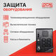 ИБП Powercom Back-UPS IMPERIAL Line-Interactive 3000VA/1800W Tower IMD-3000AP
