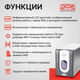 ИБП Powercom Back-UPS IMPERIAL Line-Interactive 3000VA/1800W Tower IMD-3000AP