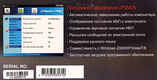 ИБП Powercom Raptor OffLine 1500VA/900W Tower RPT-1500AP