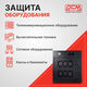 ИБП Powercom Raptor OffLine 1025VA/615W Tower RPT-1025AP