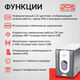 ИБП Powercom Back-UPS IMPERIAL Line-Interactive 2000VA/1200W Tower IMD-2000AP