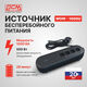 ИБП Powercom Back-UPS WOW OffLine 1000VA/500W Tower WOW-1000U