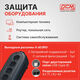 ИБП Powercom Back-UPS WOW OffLine 1000VA/500W Tower WOW-1000U