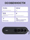 ИБП Powercom Back-UPS WOW OffLine 850VA/425W WOW-850U