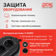 ИБП Powercom Back-UPS WOW OffLine 850VA/425W WOW-850U