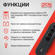 ИБП Powercom Back-UPS WOW OffLine 850VA/425W WOW-850U