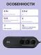 ИБП Powercom Back-UPS WOW OffLine 700VA/350W WOW-700U