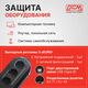 ИБП Powercom Back-UPS WOW OffLine 700VA/350W WOW-700U