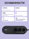 ИБП Powercom Back-UPS WOW OffLine 500VA/250W WOW-500U