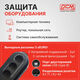 ИБП Powercom Back-UPS WOW OffLine 500VA/250W WOW-500U