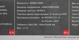 ИБП Powercom Back-UPS WOW OffLine 300VA/165W WOW-300