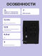 ИБП Powercom Raptor Line-Interactive 800VA / 480W RPT-800AP