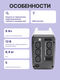 ИБП Powercom Back-UPS IMPERIAL Line-Interactive 825VA/495W Tower  IMD-825AP