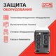 ИБП Powercom Back-UPS IMPERIAL Line-Interactive 525VA/315W IMD-525AP