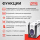 ИБП Powercom Back-UPS IMPERIAL Line-Interactive 525VA/315W IMD-525AP