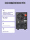 ИБП Powercom Infinity Line-Interactive 1500VA/1050W Tower INF-1500