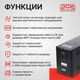 ИБП Powercom Infinity Line-Interactive 1500VA/1050W Tower INF-1500