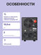 ИБП Powercom Infinity Line-Interactive 1100VA/750W Tower INF-1100