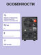 ИБП Powercom Infinity Line-Interactive 800VA/480W Tower INF-800