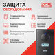 ИБП Powercom Infinity Line-Interactive 800VA/480W Tower INF-800
