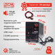 ИБП Powercom Infinity Line-Interactive 800VA/480W Tower INF-800