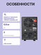 ИБП Powercom Infinity Line-Interactive 500VA/300W Tower INF-500