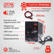 ИБП Powercom Infinity Line-Interactive 500VA/300W Tower INF-500