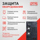ИБП Powercom MACAN On-Line 3000VA/3000W Tower MAC-3000