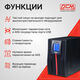 ИБП Powercom MACAN On-Line 3000VA/3000W Tower MAC-3000