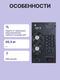 ИБП Powercom MACAN On-Line 2000VA/2000W Tower MAC-2000