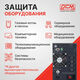 ИБП Powercom MACAN On-Line 1000VA/1000W Tower MAC-1000