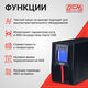 ИБП Powercom MACAN On-Line 1000VA/1000W Tower MAC-1000