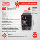 ИБП Powercom MACAN On-Line 1000VA/1000W Tower MAC-1000