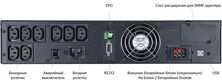 ИБП Powercom MACAN SE On-Line 1000VA/1000W Rack/Tower MRT-1000SE