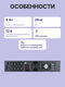 ИБП Powercom MACAN SE On-Line 3000VA/3000W Rack/Tower MRT-3000SE