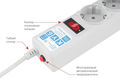 Powercube SPG-B-15 Фильтр-удлинитель Power Cube B Powercube SPG-B-15 Фильтр-удлинитель Power Cube B