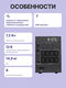 ИБП POWERCOM Smart King Pro+ SPT-1500-II LCD