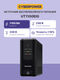 ИБП CyberPower 1100VA/630W UT1100EIG ИБП CyberPower 1100VA/630W UT1100EIG