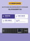 ИБП CyberPower 1000VA/900W OLS1000ERT2U ИБП CyberPower 1000VA/900W OLS1000ERT2U