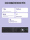 ИБП CyberPower 1000VA/900W OLS1000ERT2U ИБП CyberPower 1000VA/900W OLS1000ERT2U