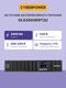 ИБП Online CyberPower OLS3000ERT2U 3000VA/2700W ИБП Online CyberPower OLS3000ERT2U 3000VA/2700W