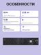 ИБП Online CyberPower OLS3000ERT2U 3000VA/2700W ИБП Online CyberPower OLS3000ERT2U 3000VA/2700W
