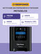 ИБП CyberPower 750VA/675W PR750ELCD ИБП CyberPower 750VA/675W PR750ELCD