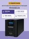 ИБП CyberPower 1500VA/1350W PR1500ELCD ИБП CyberPower 1500VA/1350W PR1500ELCD